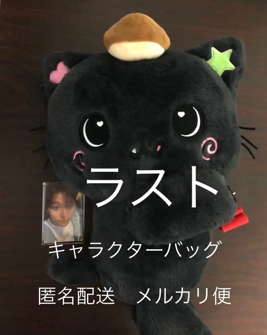 ゆ*た様 NCT WISH リク キャラクターバッグ トレカ付き ソウルコンMD