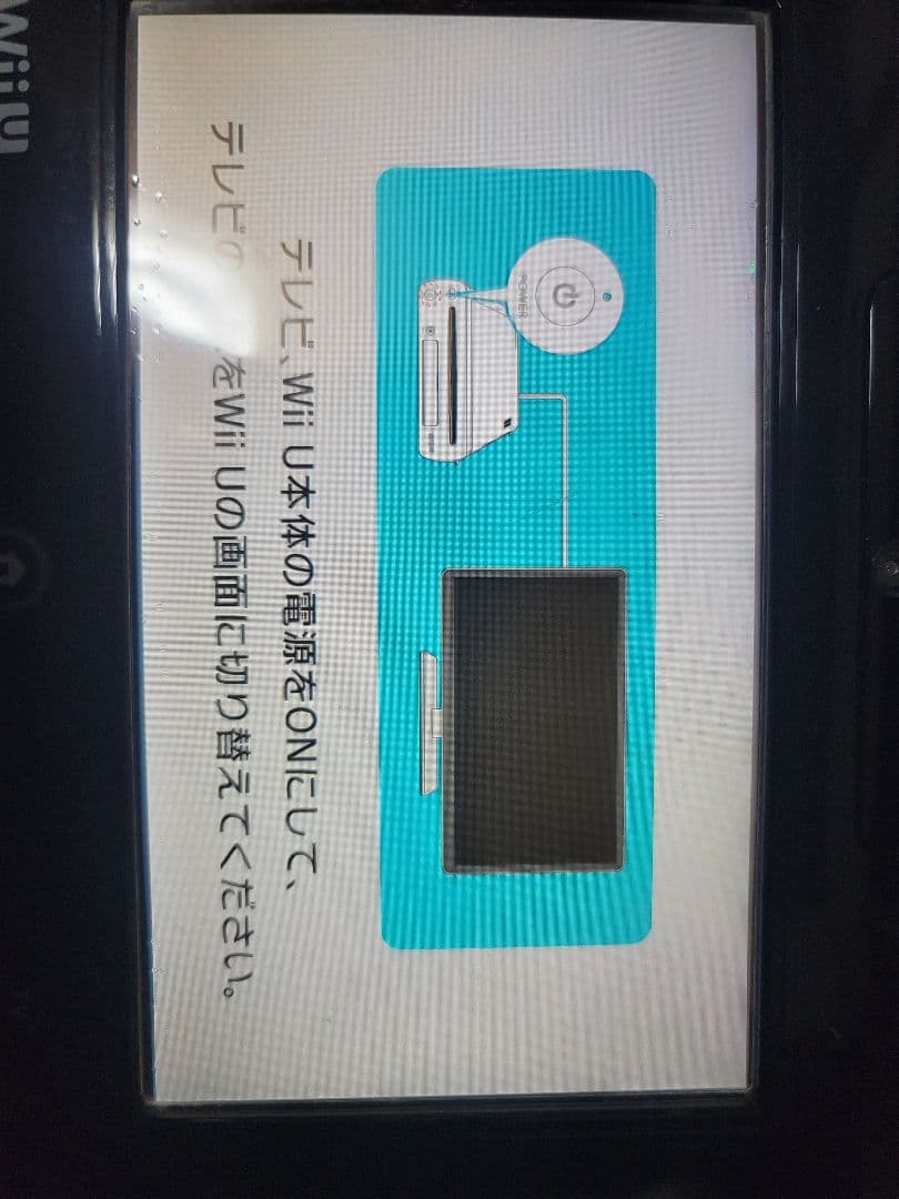 Nintendo Wii U MH3(トライ)G HD VER.WIIUプレ…