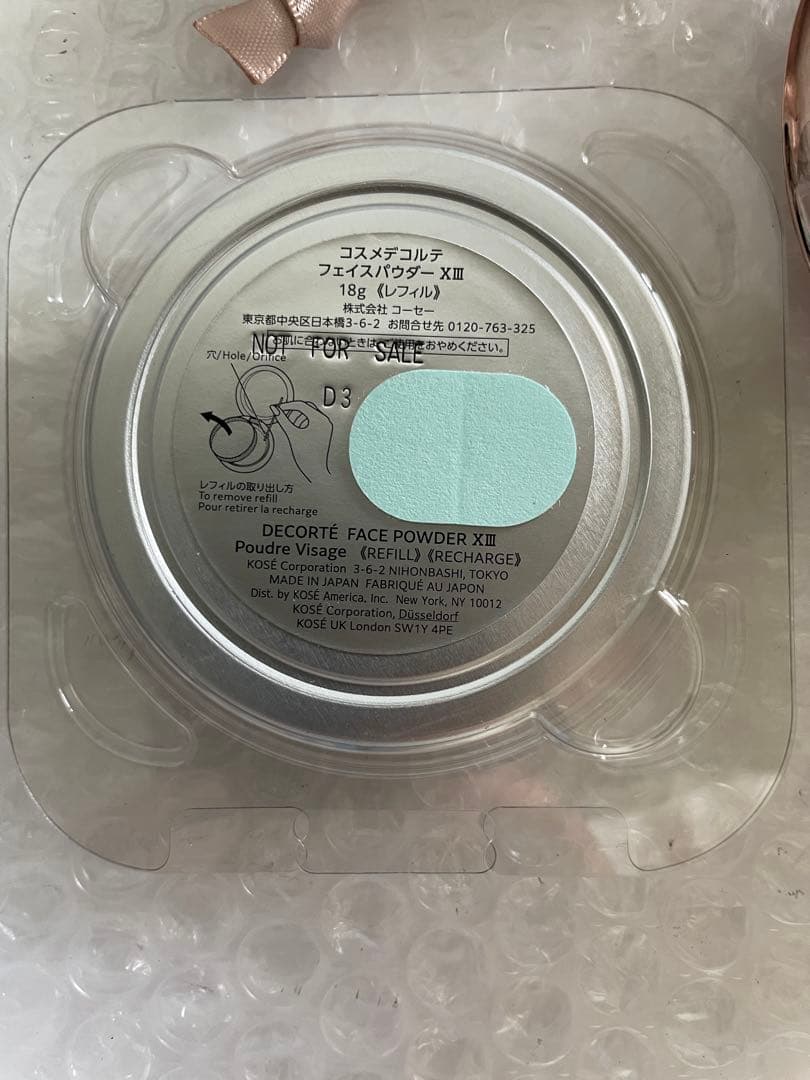 コーセーコスメデコルテマルセルワンダース コレクションフェイスパウダー XIII