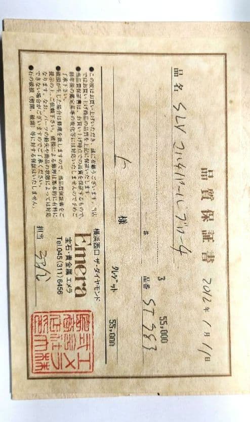 森*様 エクボが殆どない、粒ぞろいの真珠！！ SV　マルチパールブローチ