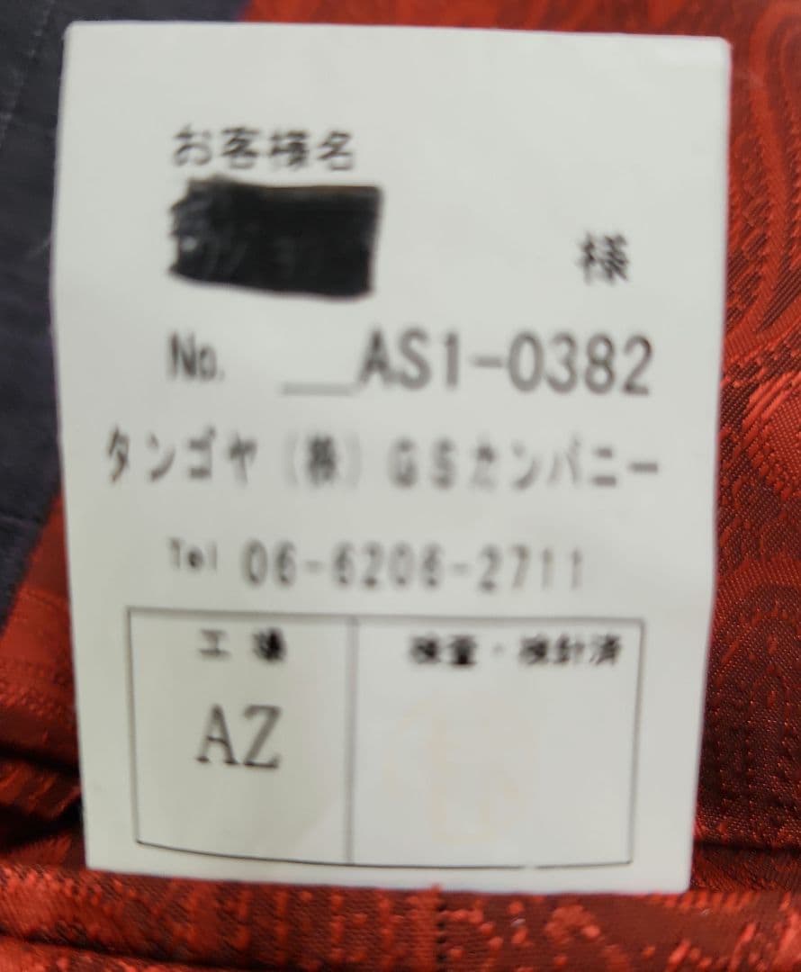 GINZA Global Style ビジネススーツ セット