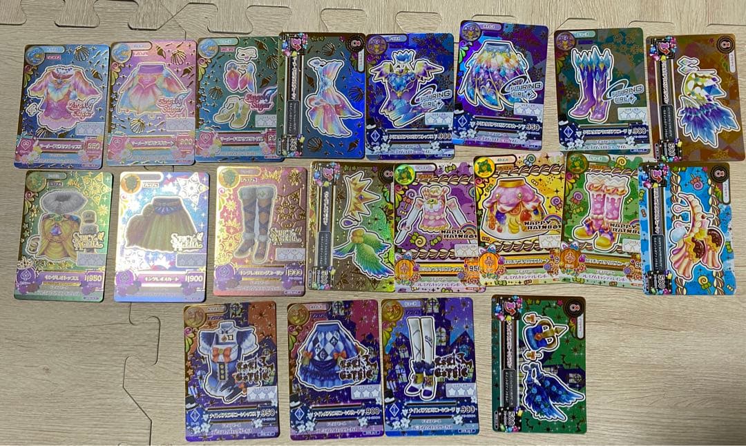 アイカツカード　星座　プレミアムレアカードセット