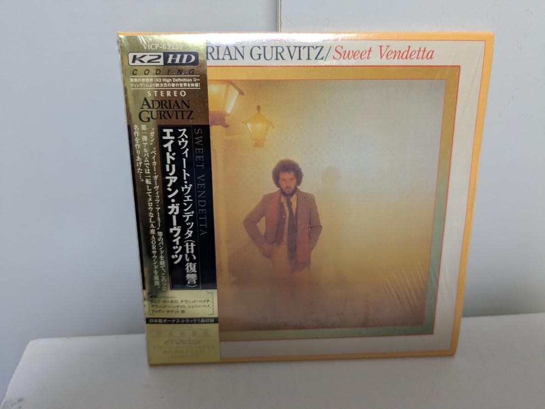 エイドリアン・ガーヴィッツ☆スウィート・ヴェンデッタ(甘い復讐)