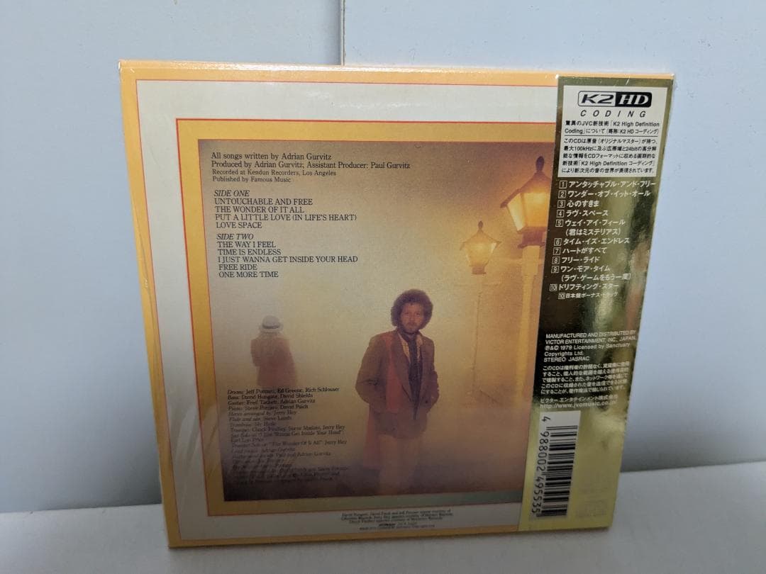 エイドリアン・ガーヴィッツ☆スウィート・ヴェンデッタ(甘い復讐)