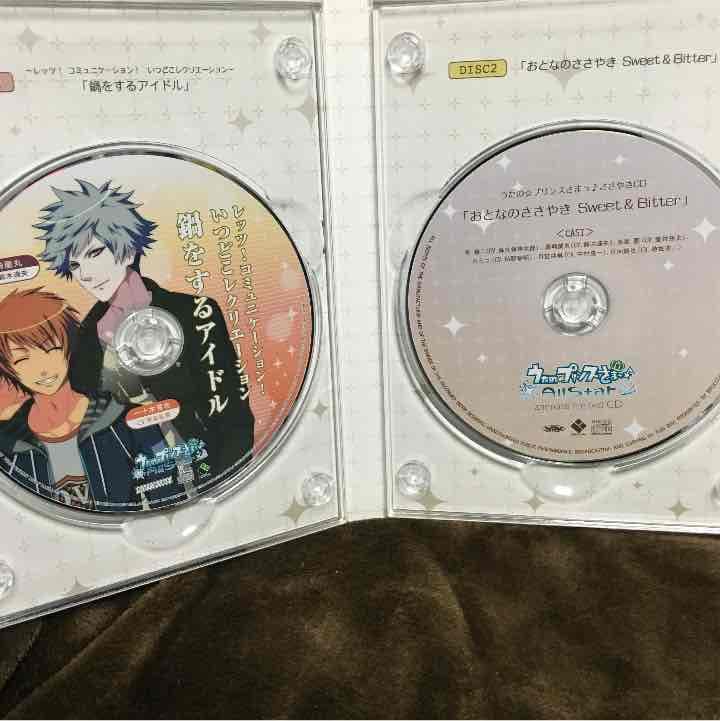 うた☆プリ Allstar アニメイト限定版