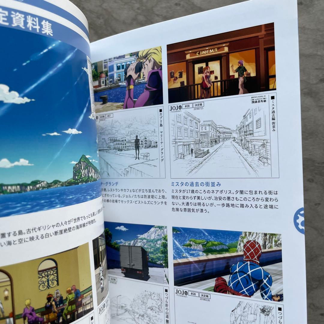 【Blu-ray】ジョジョの奇妙な冒険 黄金の風 Vol.1〜vol.3