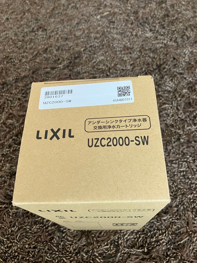 LIXILアンダーシンクタイプ浄水器　交換用浄水カートリッジUZC2000-SW
