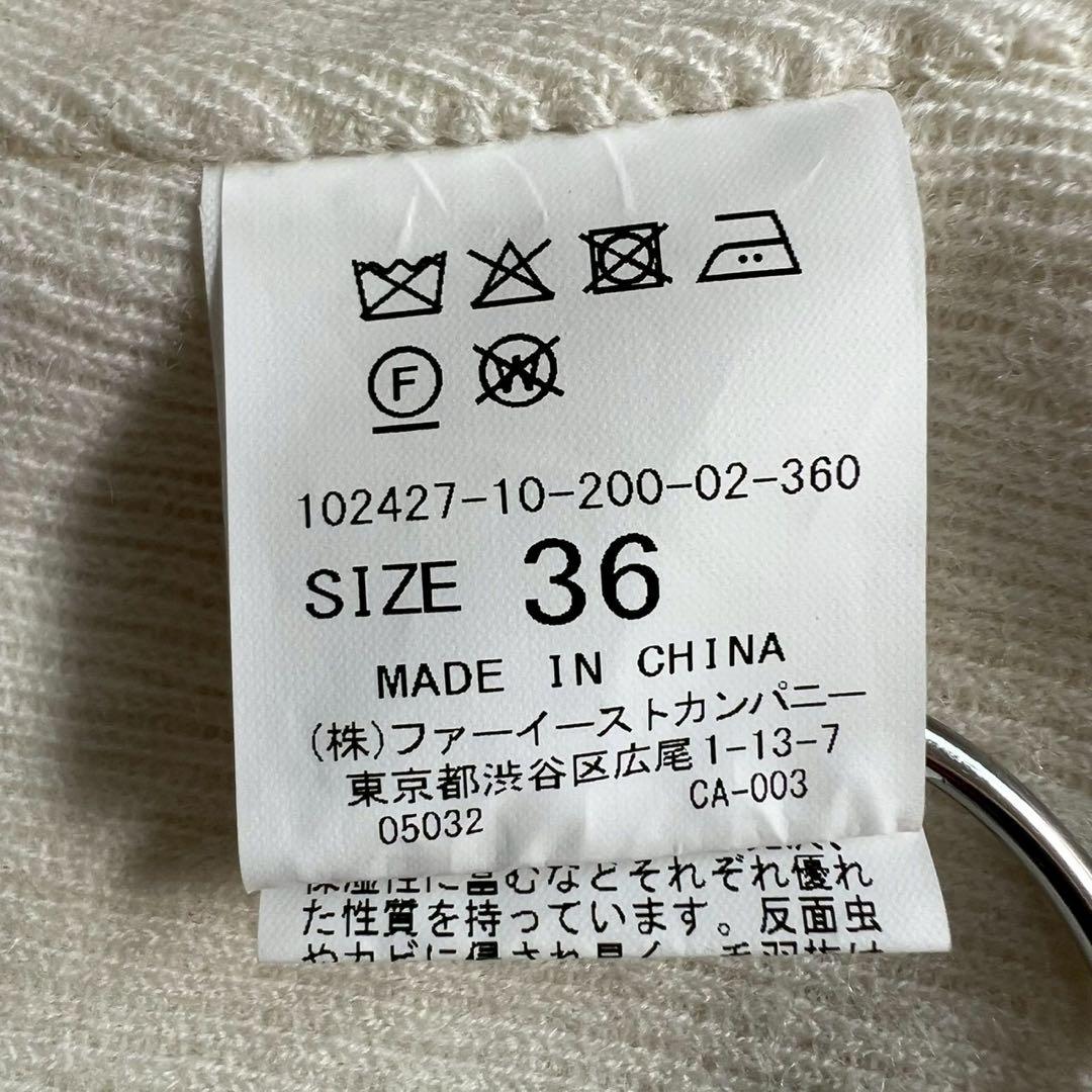 定価10万 ANAYI 24AW アルパカリバーパフブルゾン オフホワイト 36