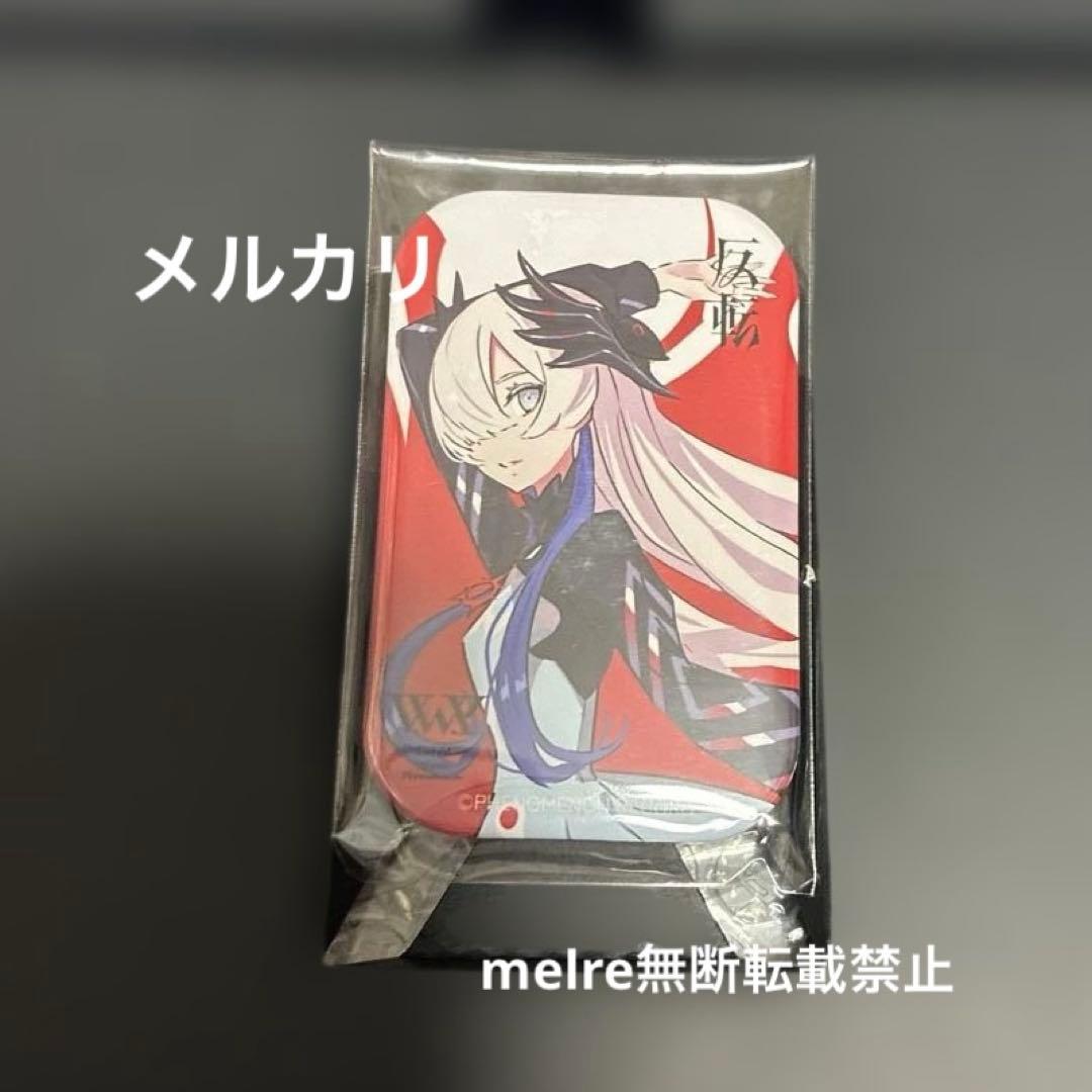 V.W.P 反転　type：ISEKAIJOUCHO 初回限定盤　神椿　CD