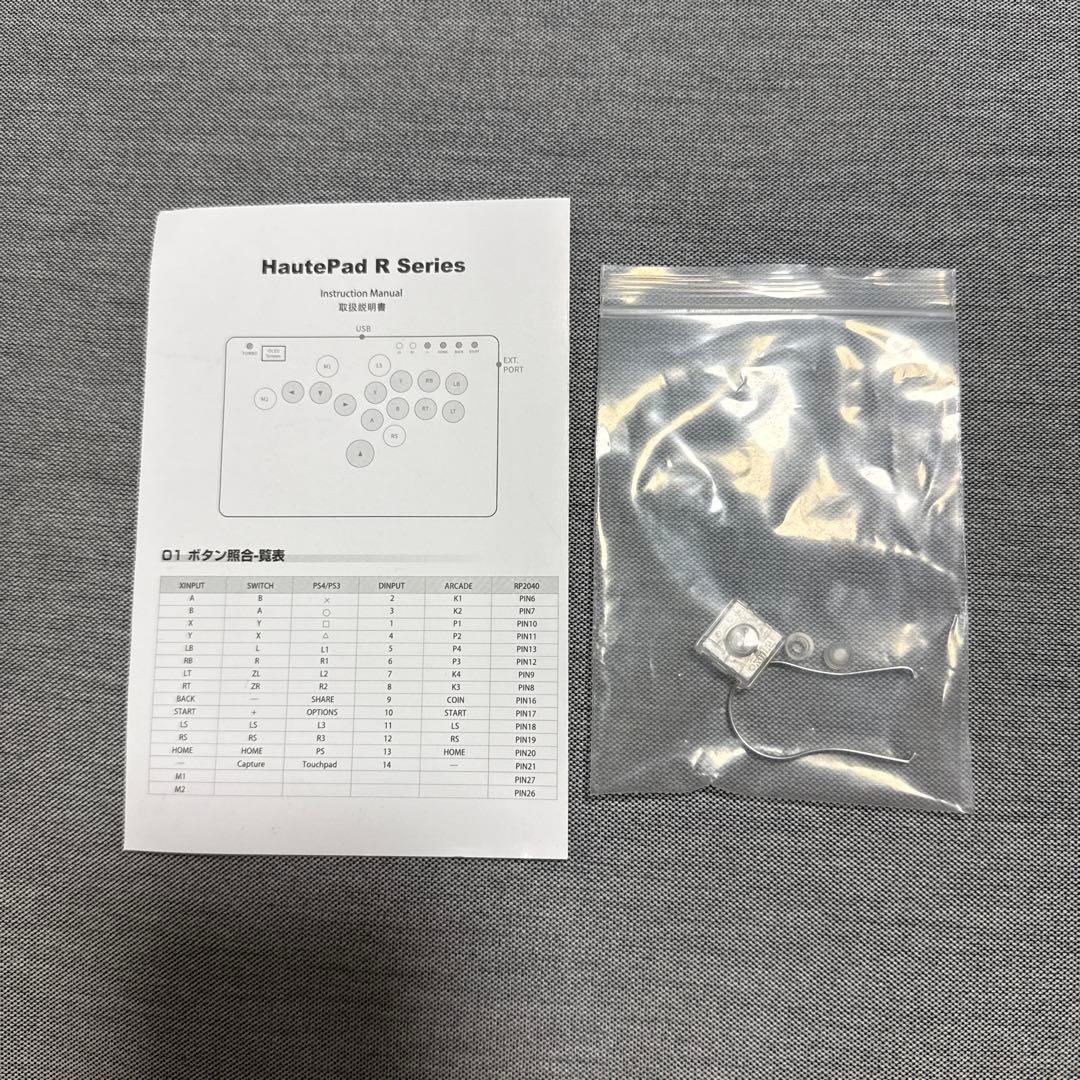 Haute 42 R16 レバーレス　Shadow hunting キースイッチ