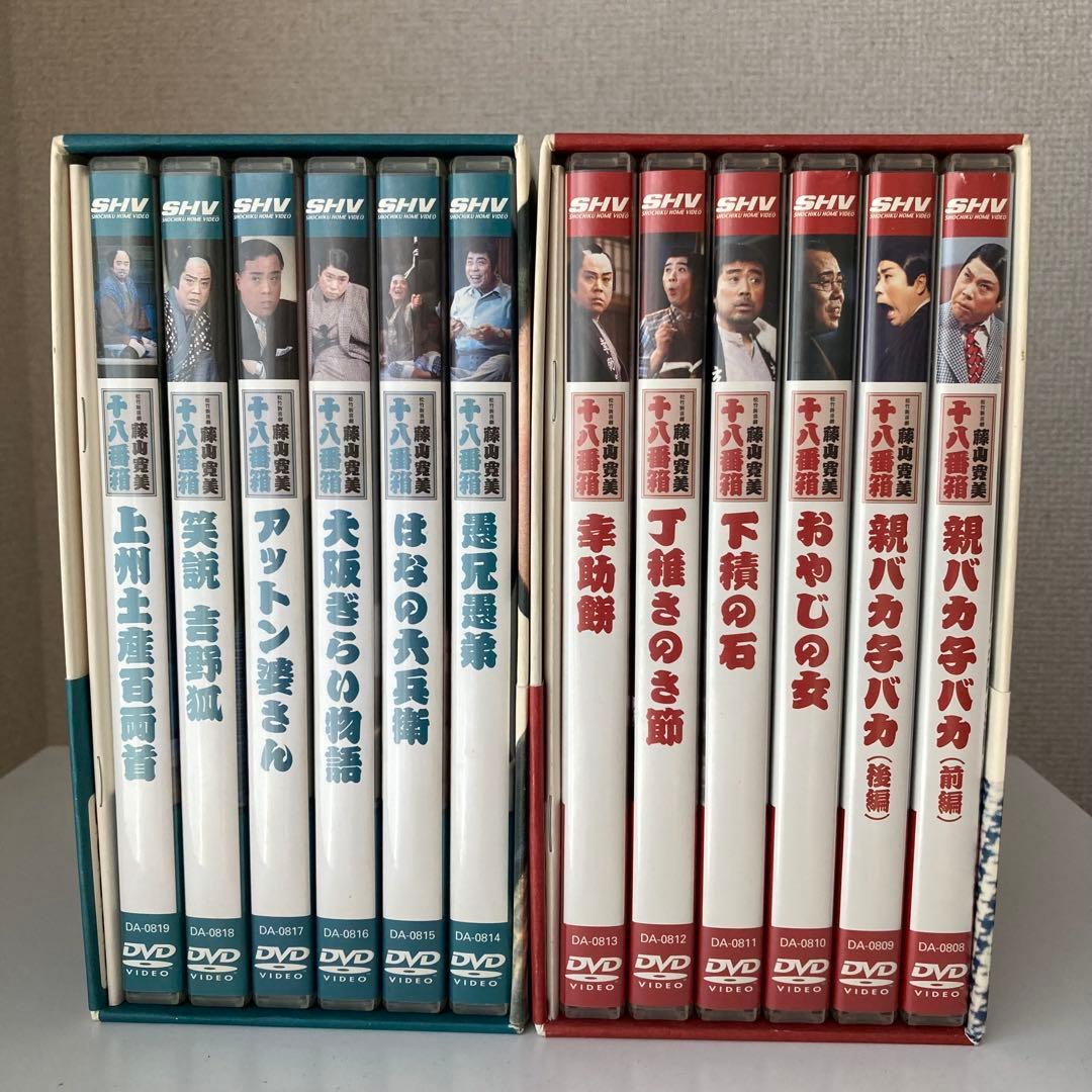 松竹新喜劇 藤山寛美 十八番箱 DVD-BOX 壱 弍 2種 セット