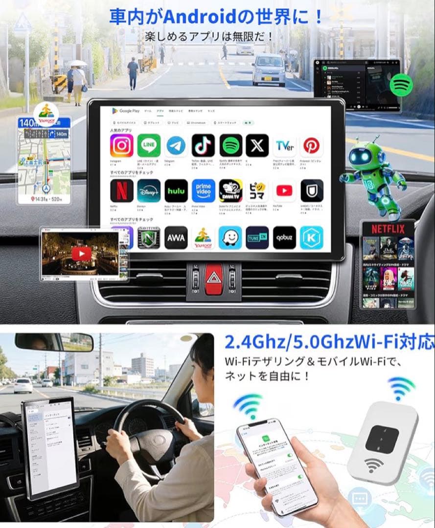 KASUVAR 回転式ポータブルディスプレイオーディオ