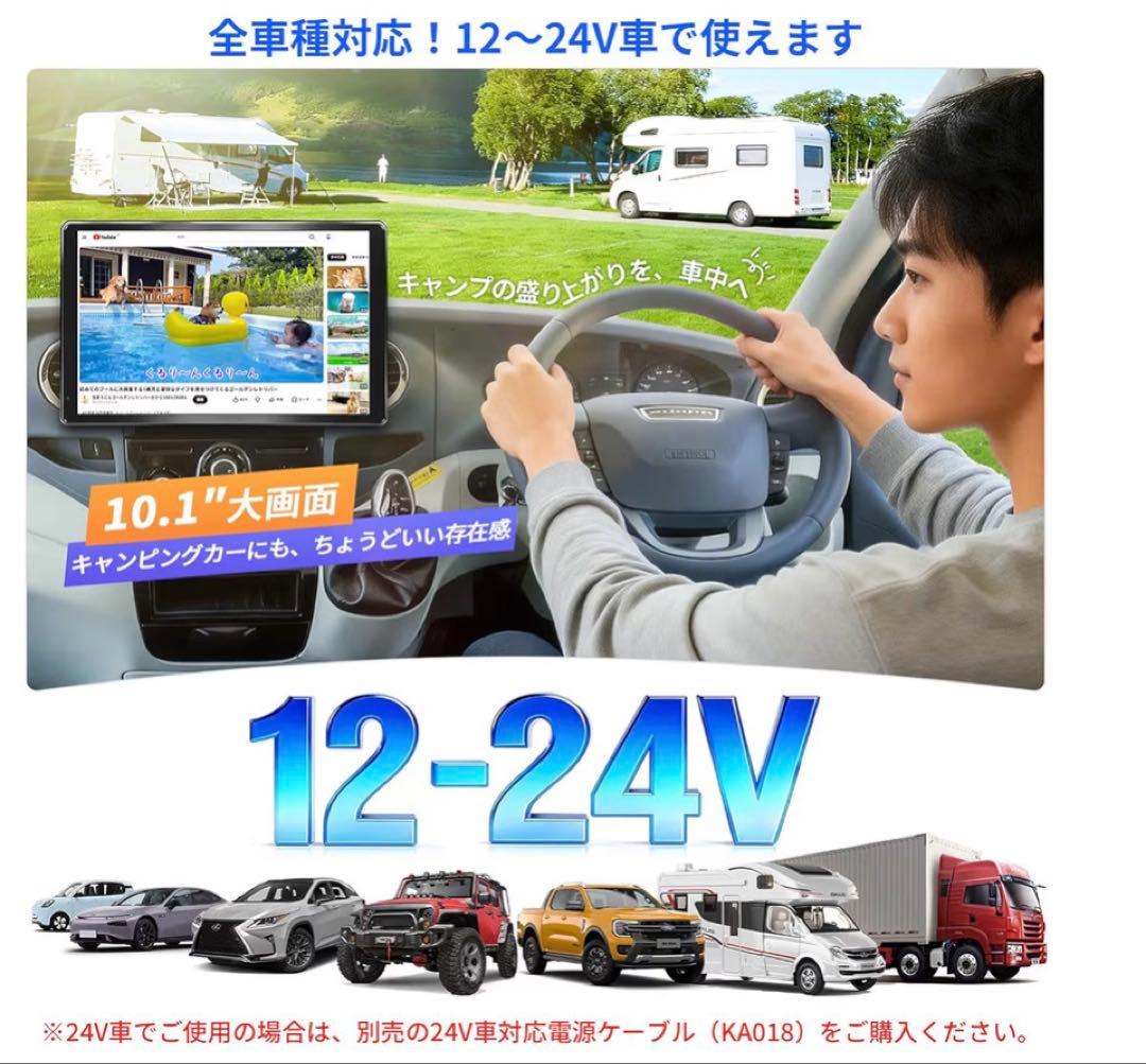 KASUVAR 回転式ポータブルディスプレイオーディオ