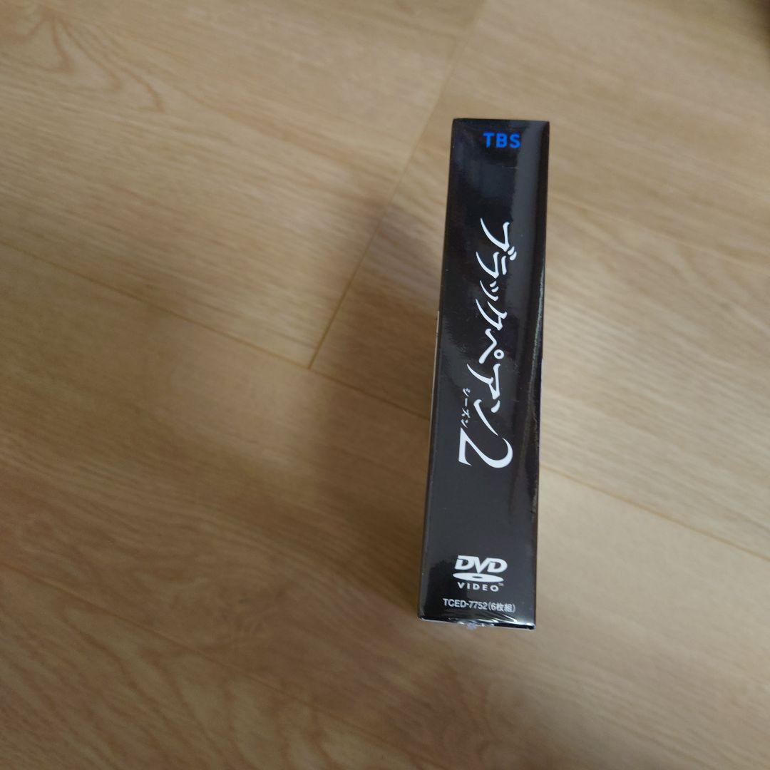 ブラックペアン シーズン2 DVD-BOX〈6枚組〉