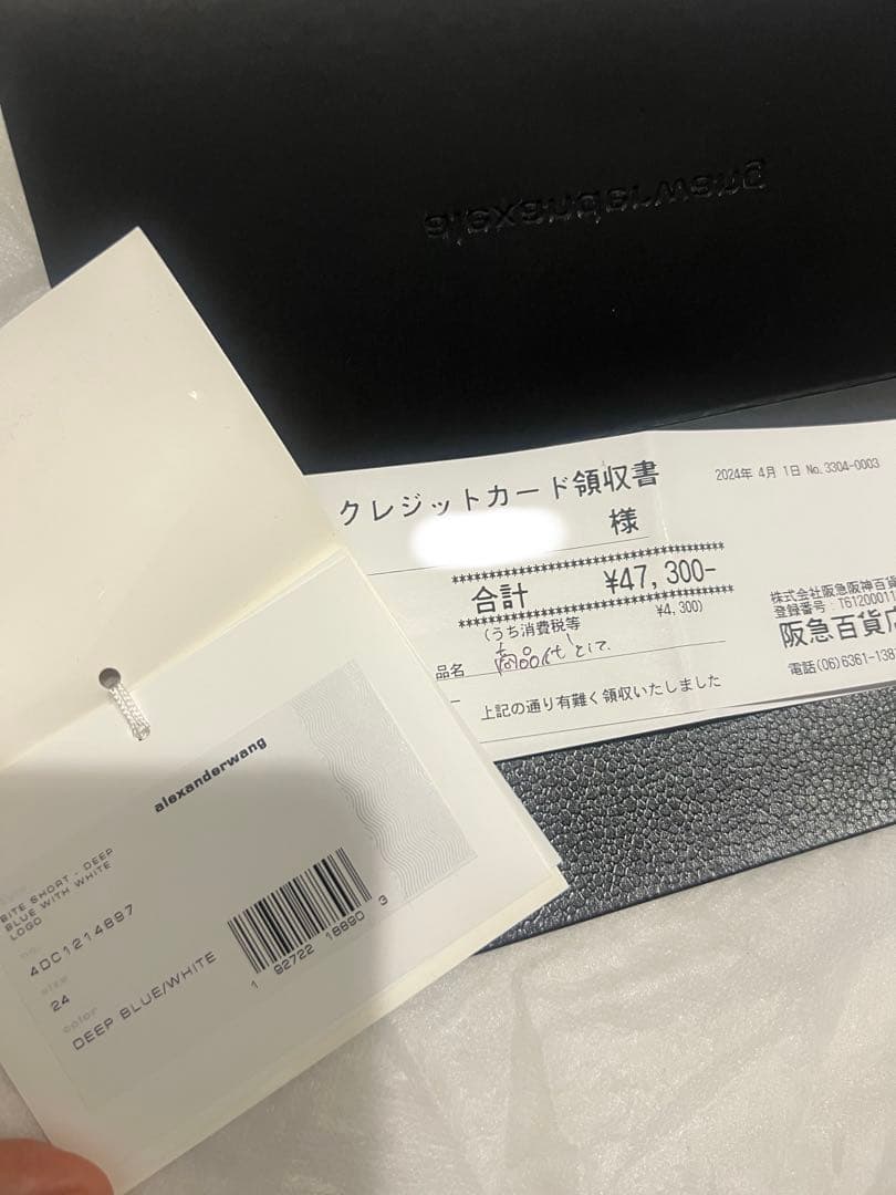 【最終値下げ】Alexander wang ショートデニム ショートパンツ