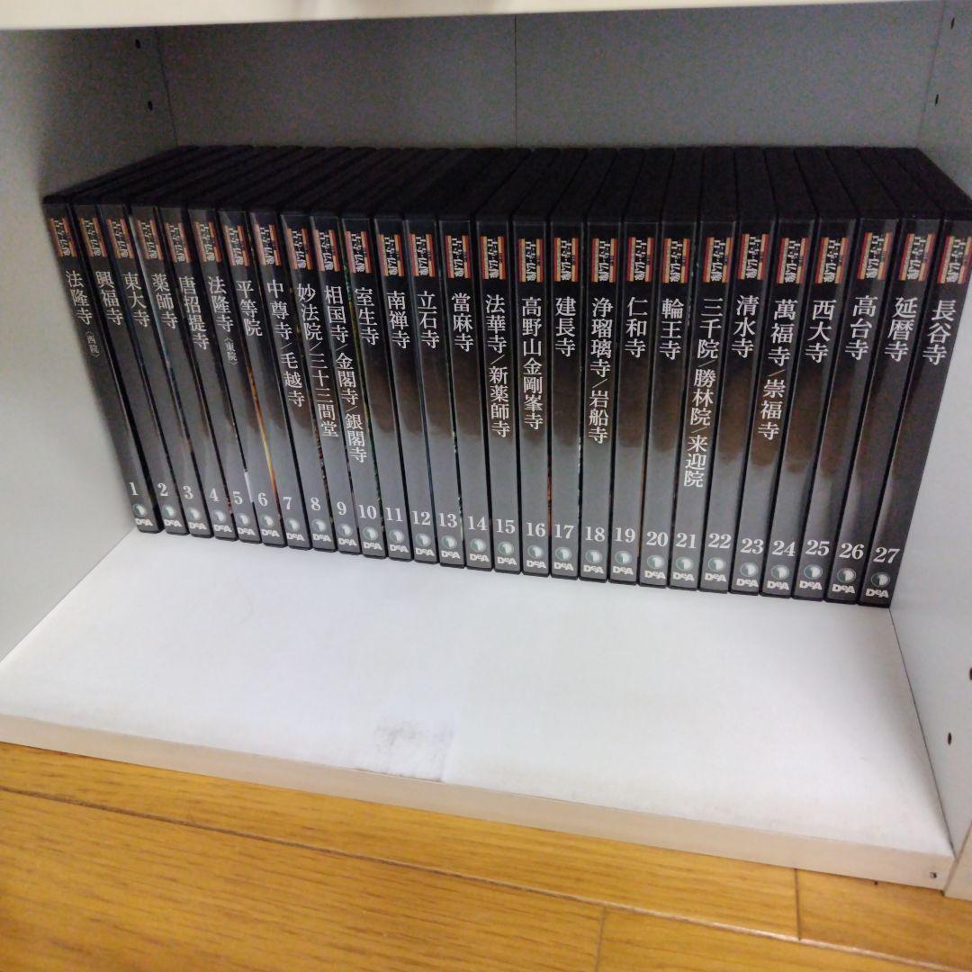 寺社仏閣 DVD