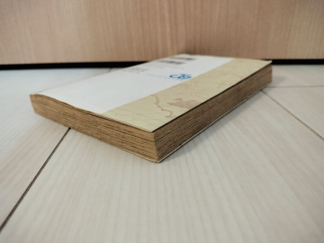 希少！ONEPIECE 1巻 初版 1997年第1刷発行