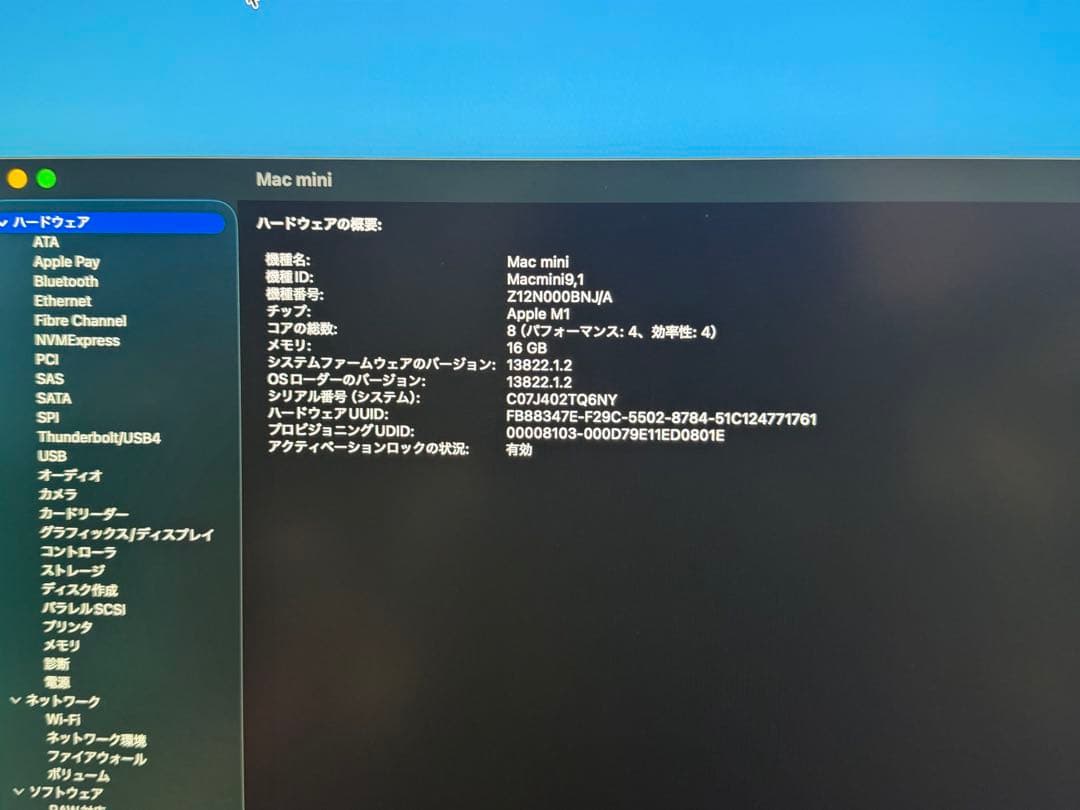 M1 mac mini メモリ16GB、256GB SSD