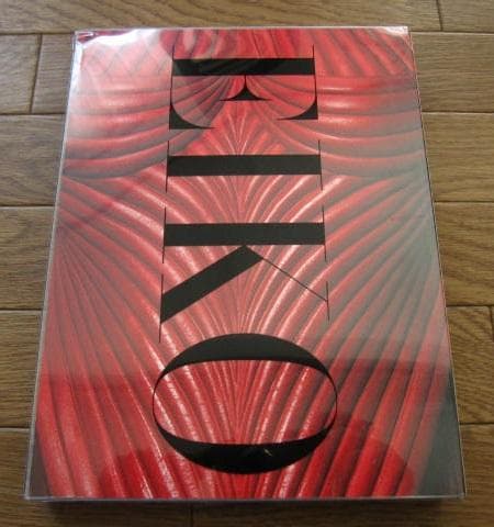 Eiko Ishioka　石岡瑛子