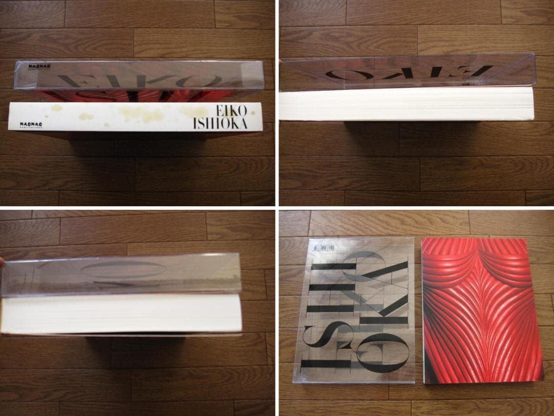 Eiko Ishioka　石岡瑛子