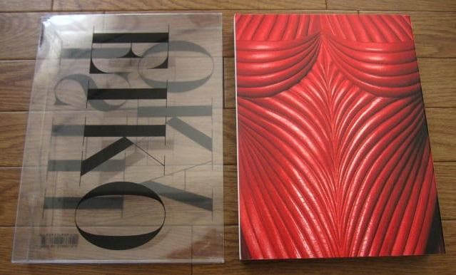 Eiko Ishioka　石岡瑛子