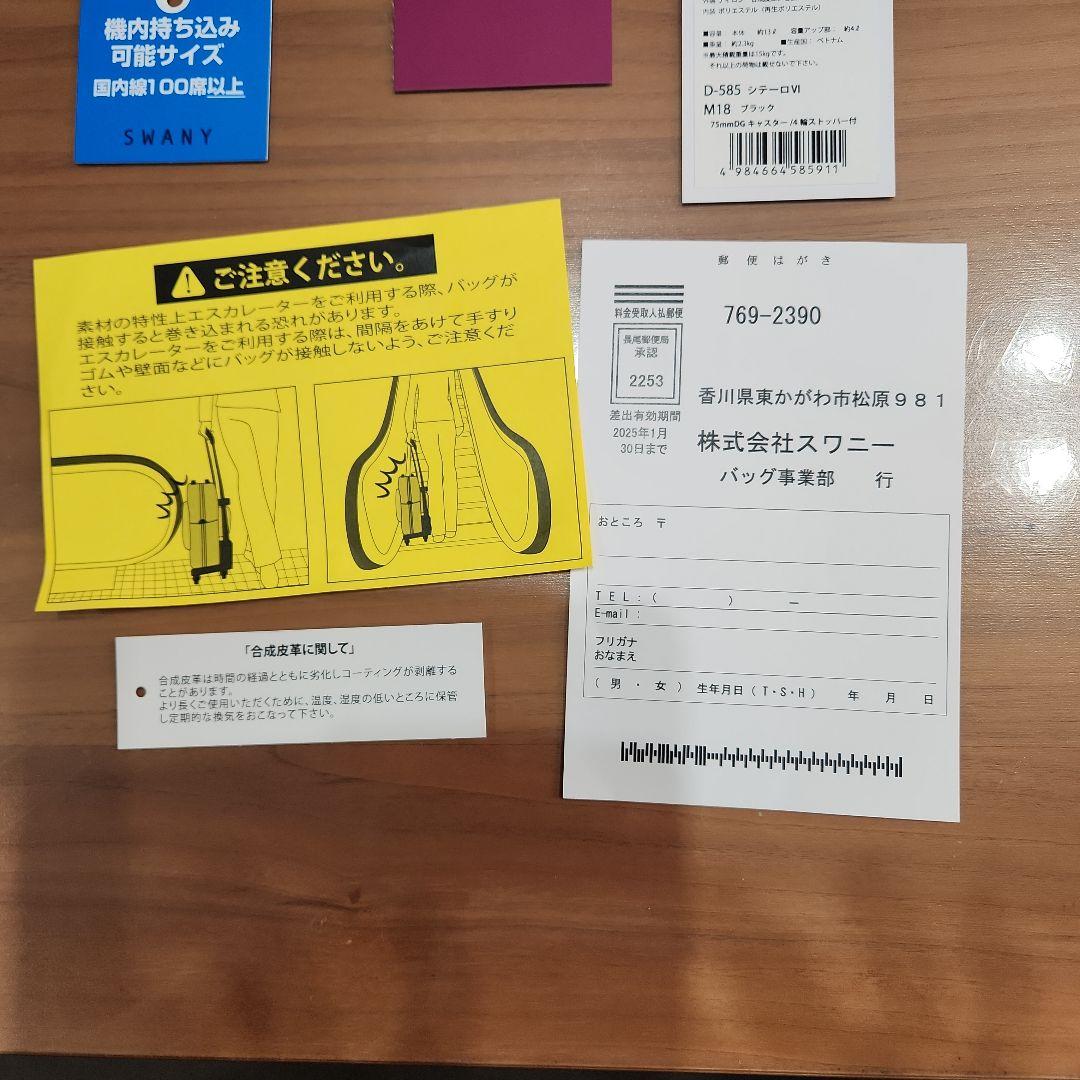 ティアラ　ブラックキルティングキャリーケース