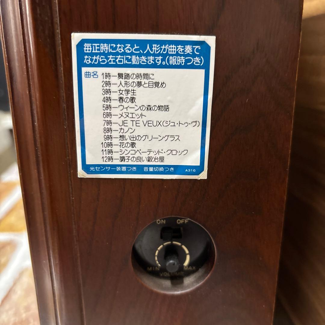 SEIKO からくり時計 ドリームランド RE511B 掛時計セイコーSEIKO