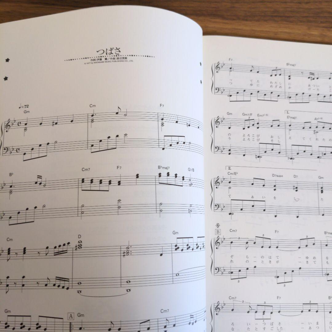 キャンディーズ　ピアノソロ　楽譜