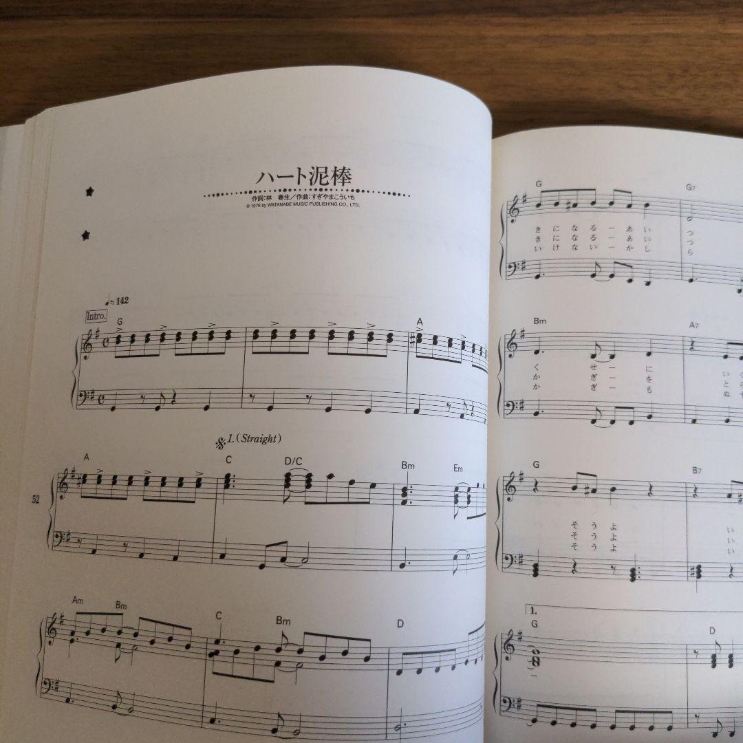 キャンディーズ　ピアノソロ　楽譜