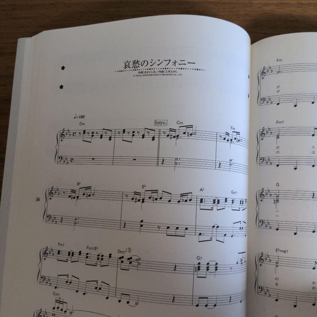 キャンディーズ　ピアノソロ　楽譜