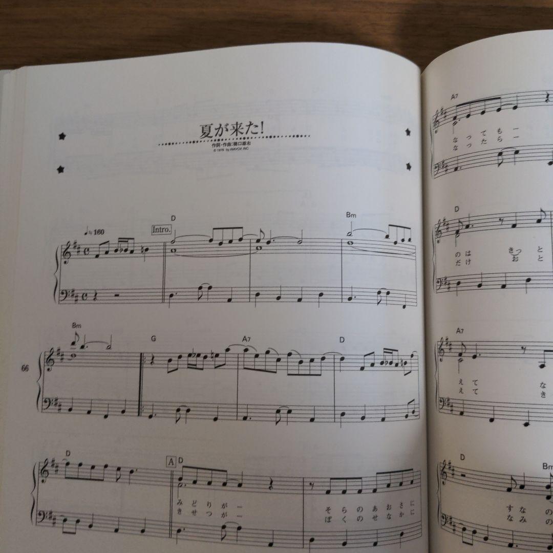 キャンディーズ　ピアノソロ　楽譜