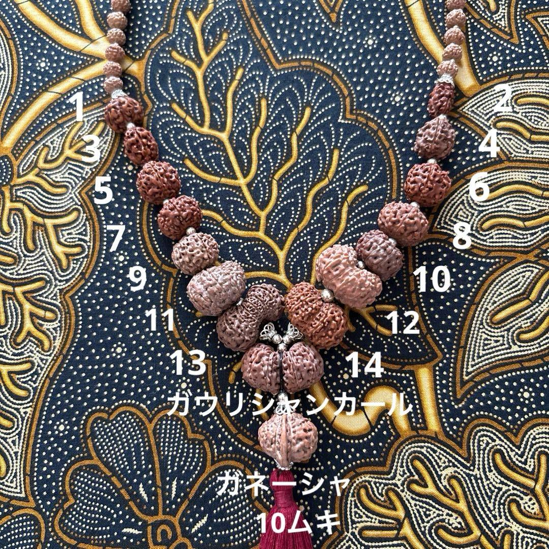 ✰︎‪ 琥珀 ✰ ✰︎　ルドラクシャ　シッダマーラー