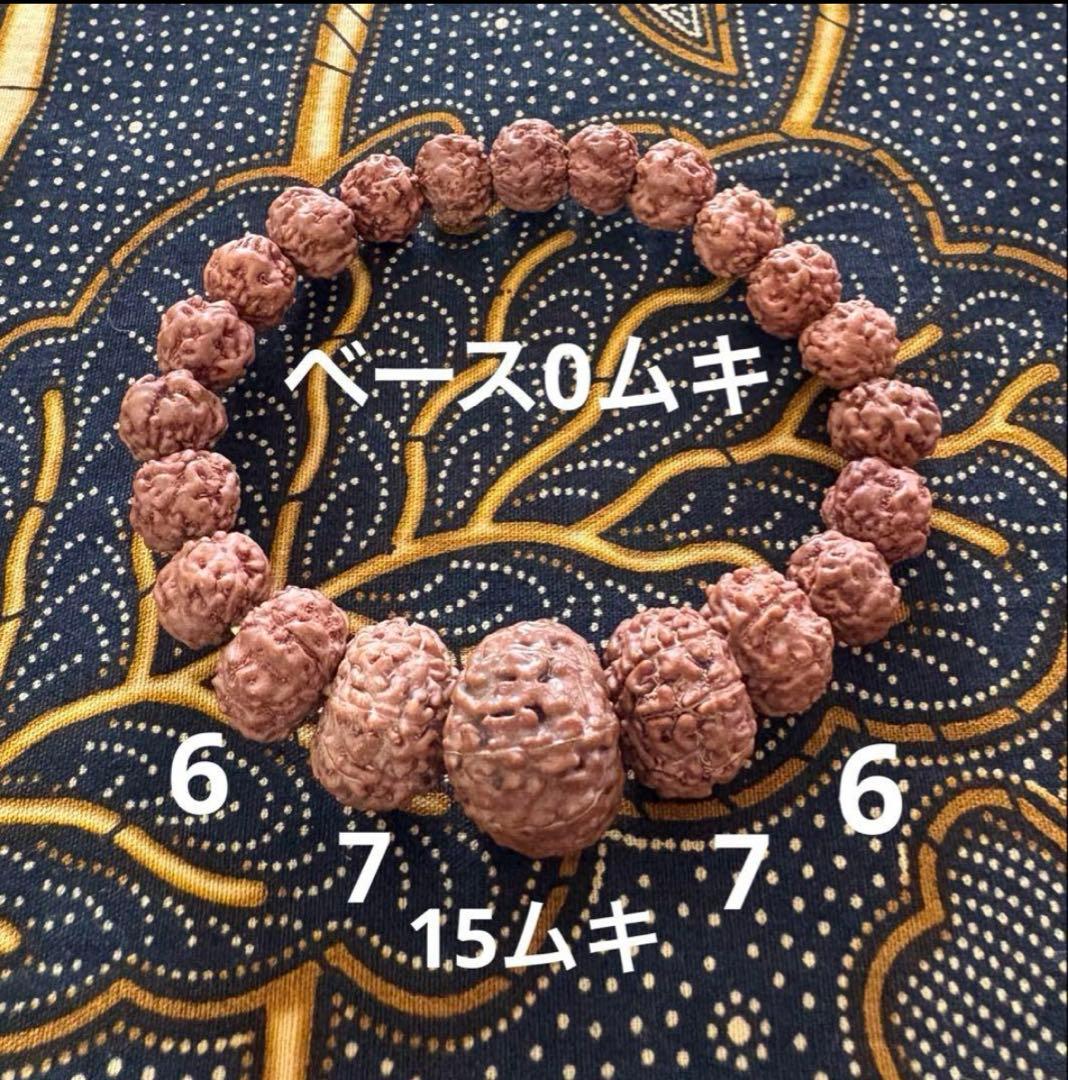 ✰︎‪ 琥珀 ✰ ✰︎　ルドラクシャ　シッダマーラー