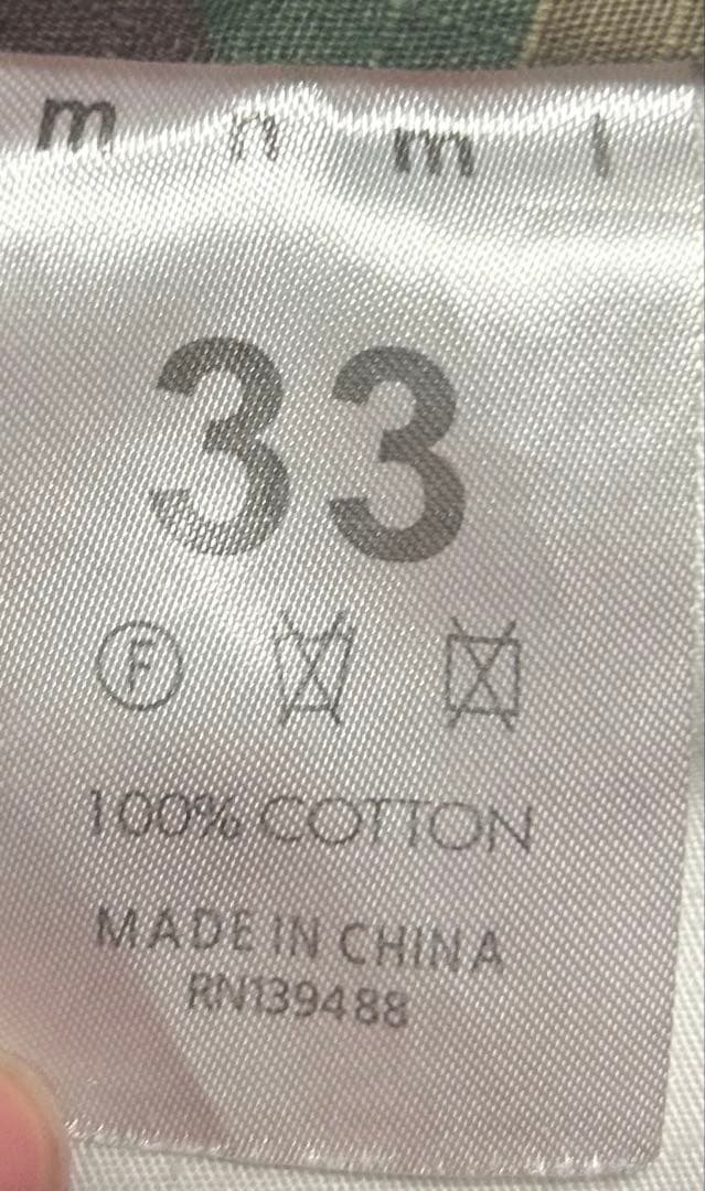 mnml カーゴフレアパンツ 迷彩フレア ブーツカット ハンターカモ