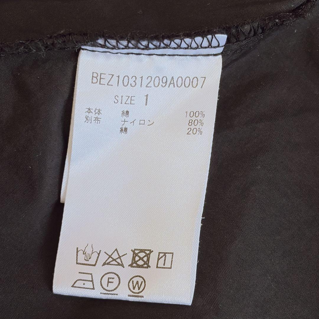 ✨サイズ1✨約2万円　ビアズリー　マルワンピース　ブラック　コクーン　ドッキング