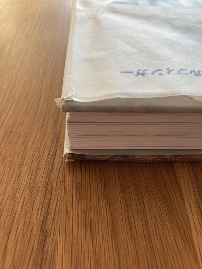 タルティーン・ブレッド　日本語版