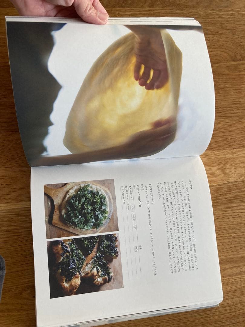 タルティーン・ブレッド　日本語版