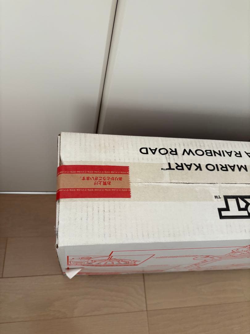 ホットウィール マリオカート　レインボーロード　新品未開封　発送は土日のみです