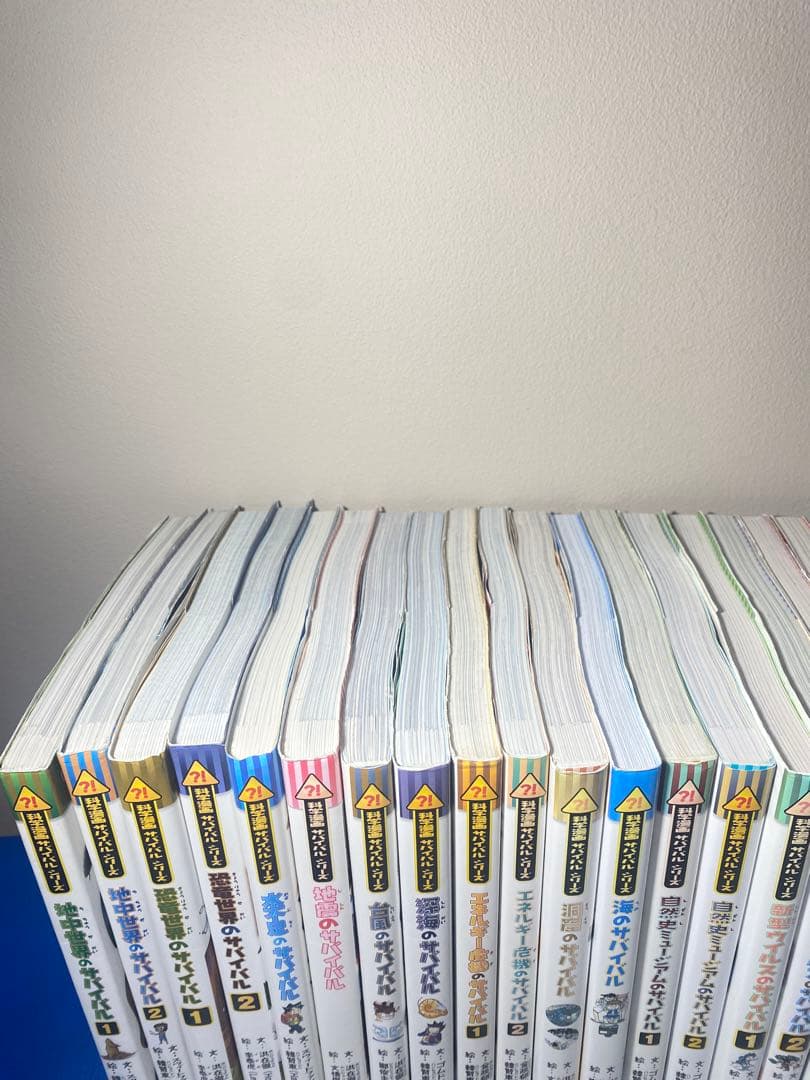 サバイバルシリーズ　38冊セット