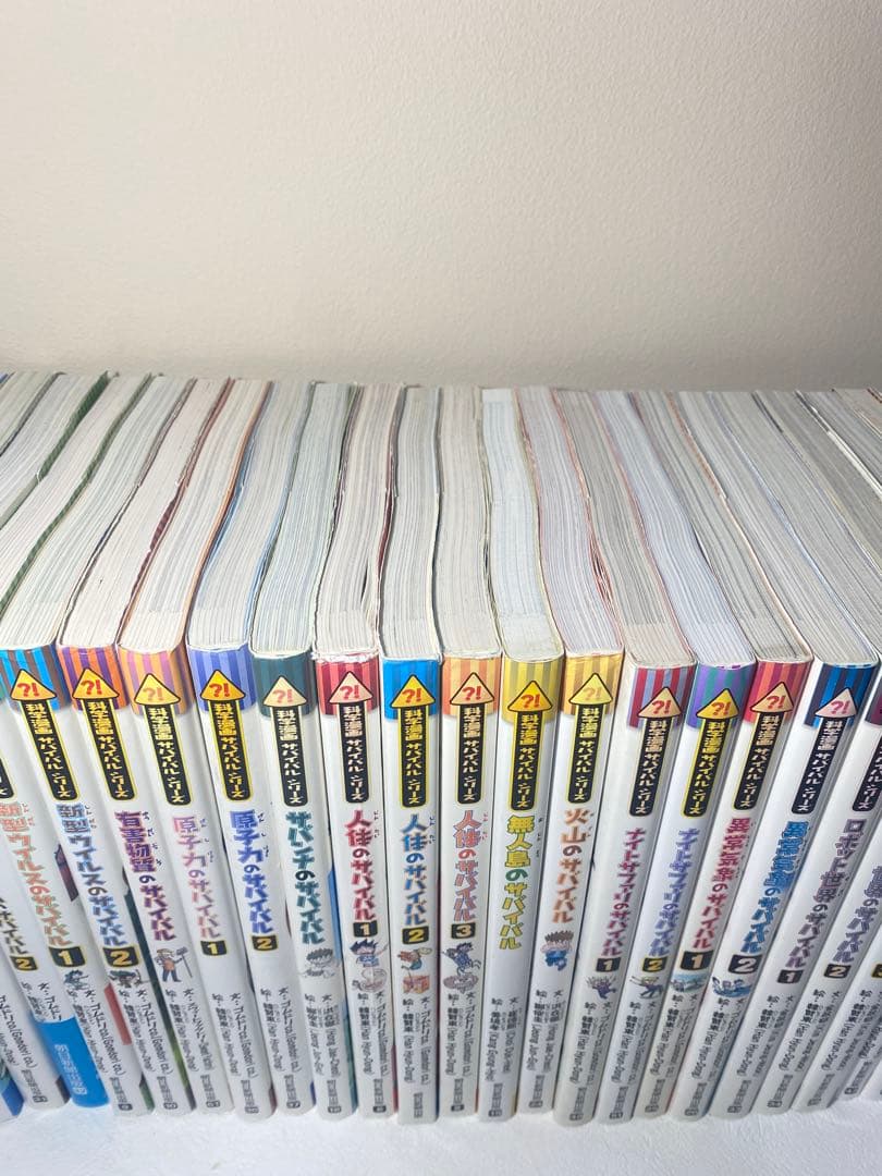 サバイバルシリーズ　38冊セット