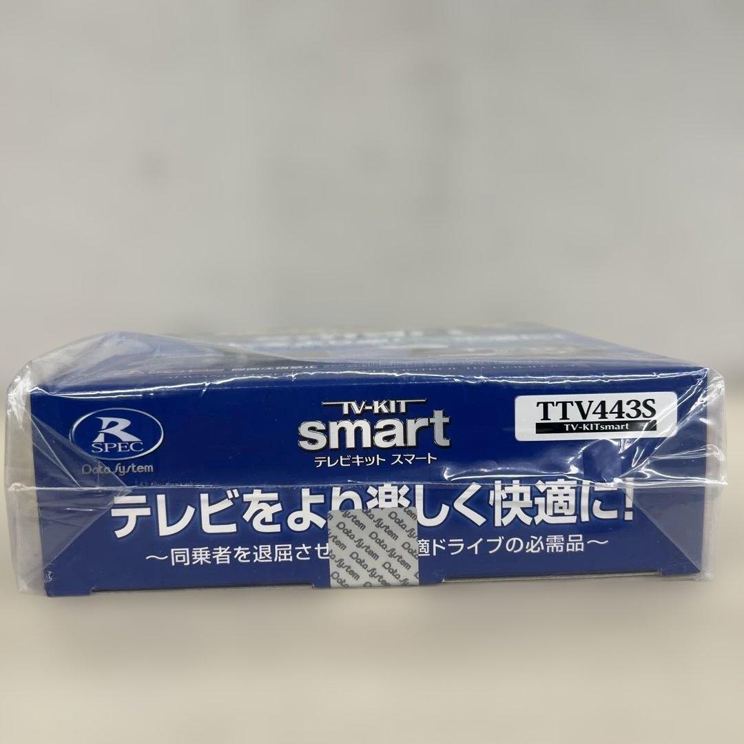 261334データシステム テレビキット スマートタイプ TTV443S