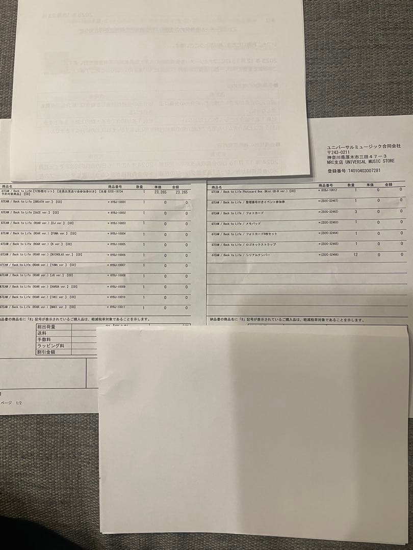 &TEAM KR 1st Mini Albumお見送り会参加券12形態フルセット