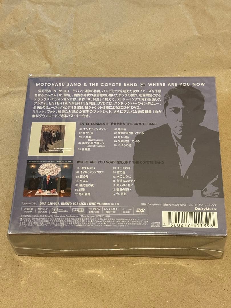 [佐野元春] 今、何処 初回限定盤