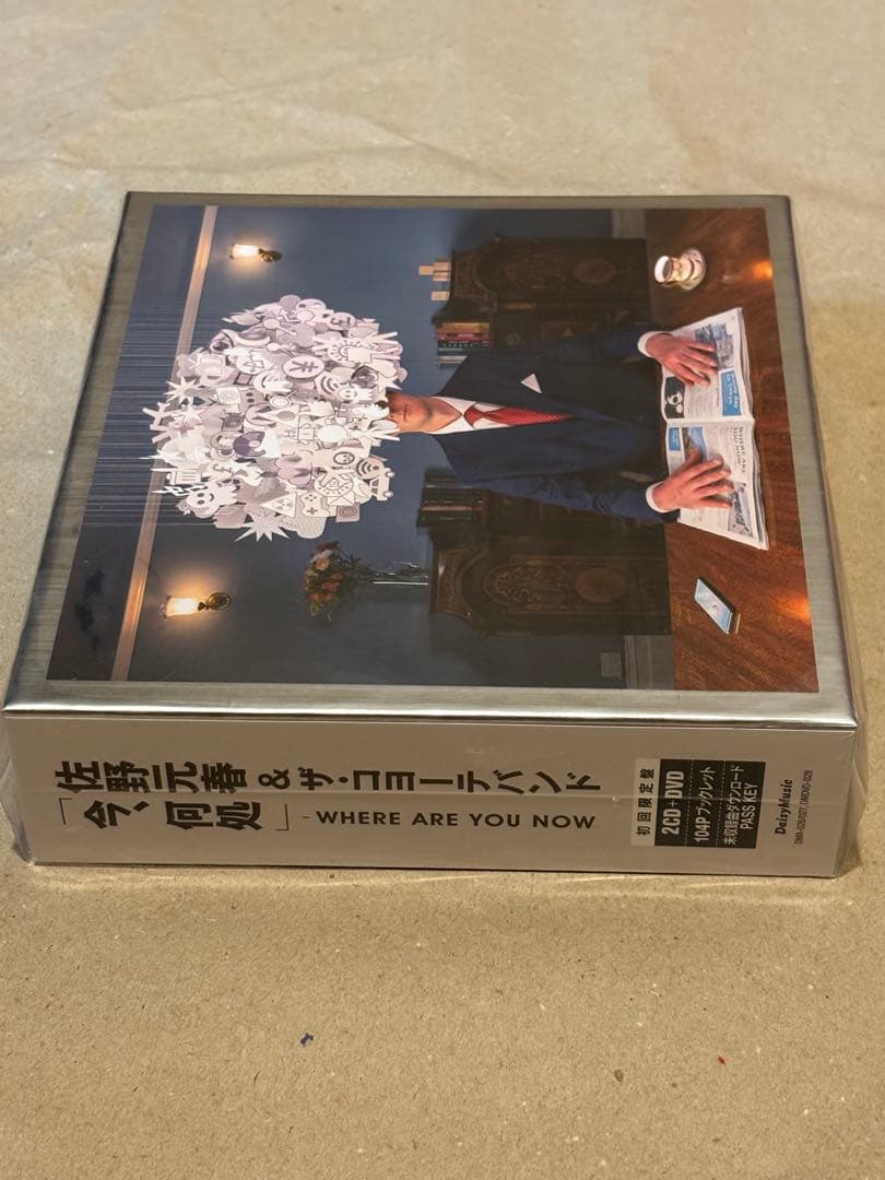 [佐野元春] 今、何処 初回限定盤
