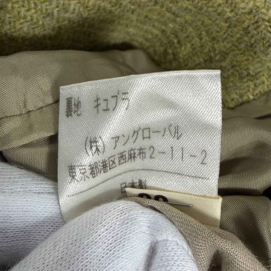 ☆ハリスツイード生地☆マーガレットハウエル　ウールコート　ピスタチオグリーン