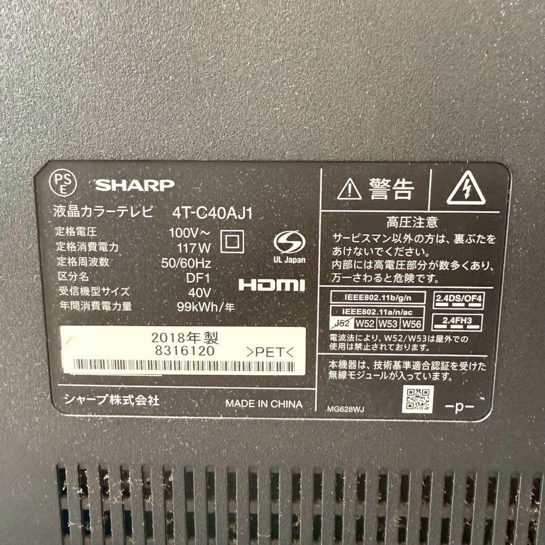SHARP AQUOS 40インチ液晶テレビ 2018年製 リモコン付き
