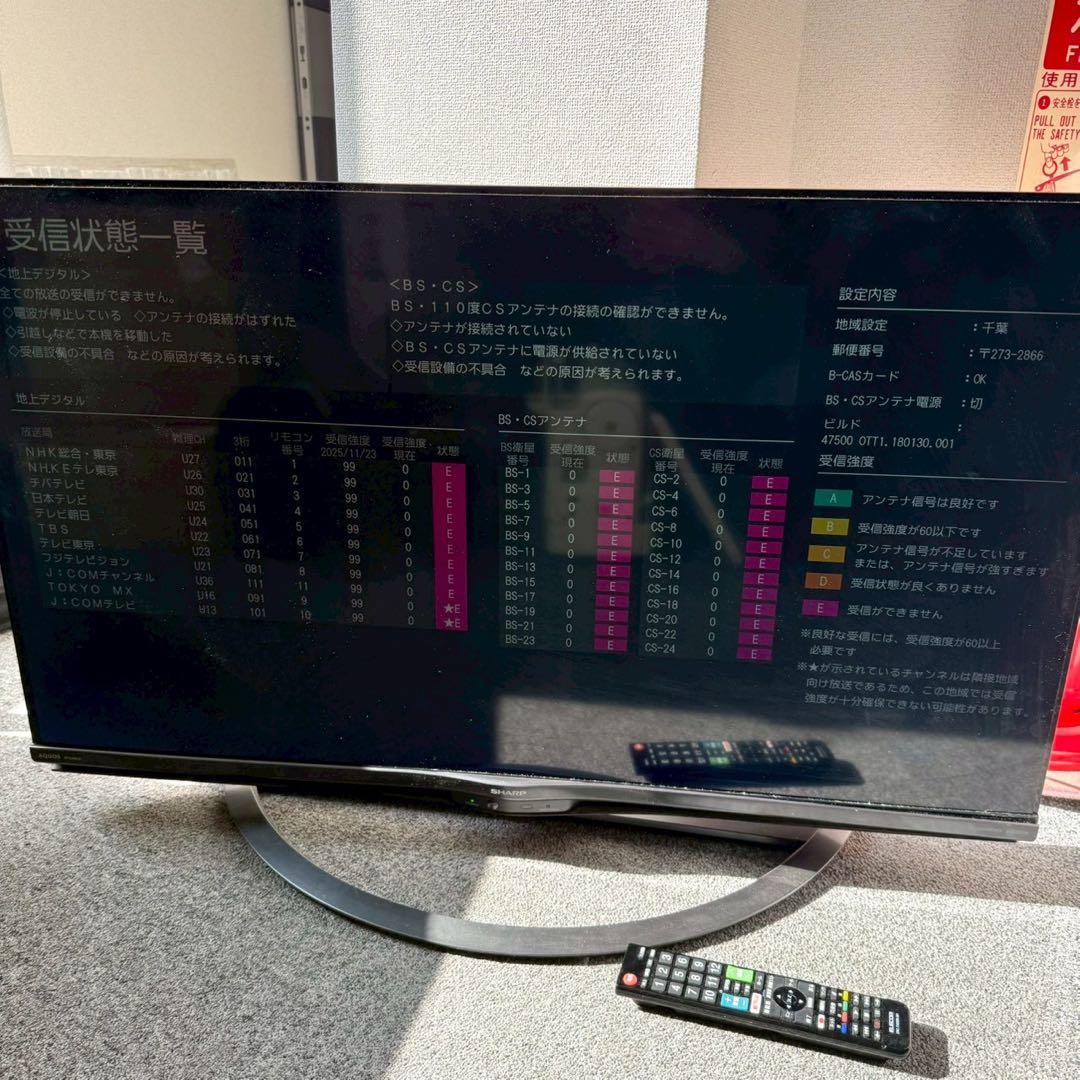 SHARP AQUOS 40インチ液晶テレビ 2018年製 リモコン付き