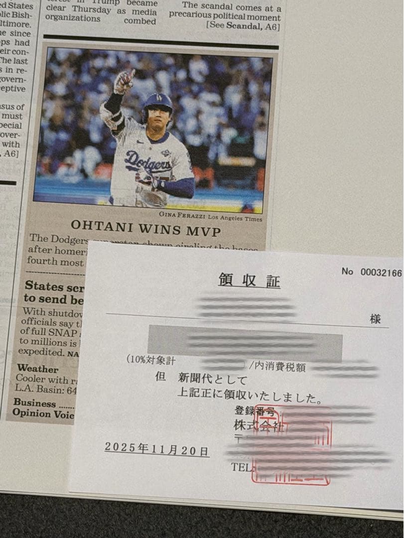 ドジャース 大谷翔平 『MVP記念号』 3年連続受賞で歴代単独2位となる4度目‼︎