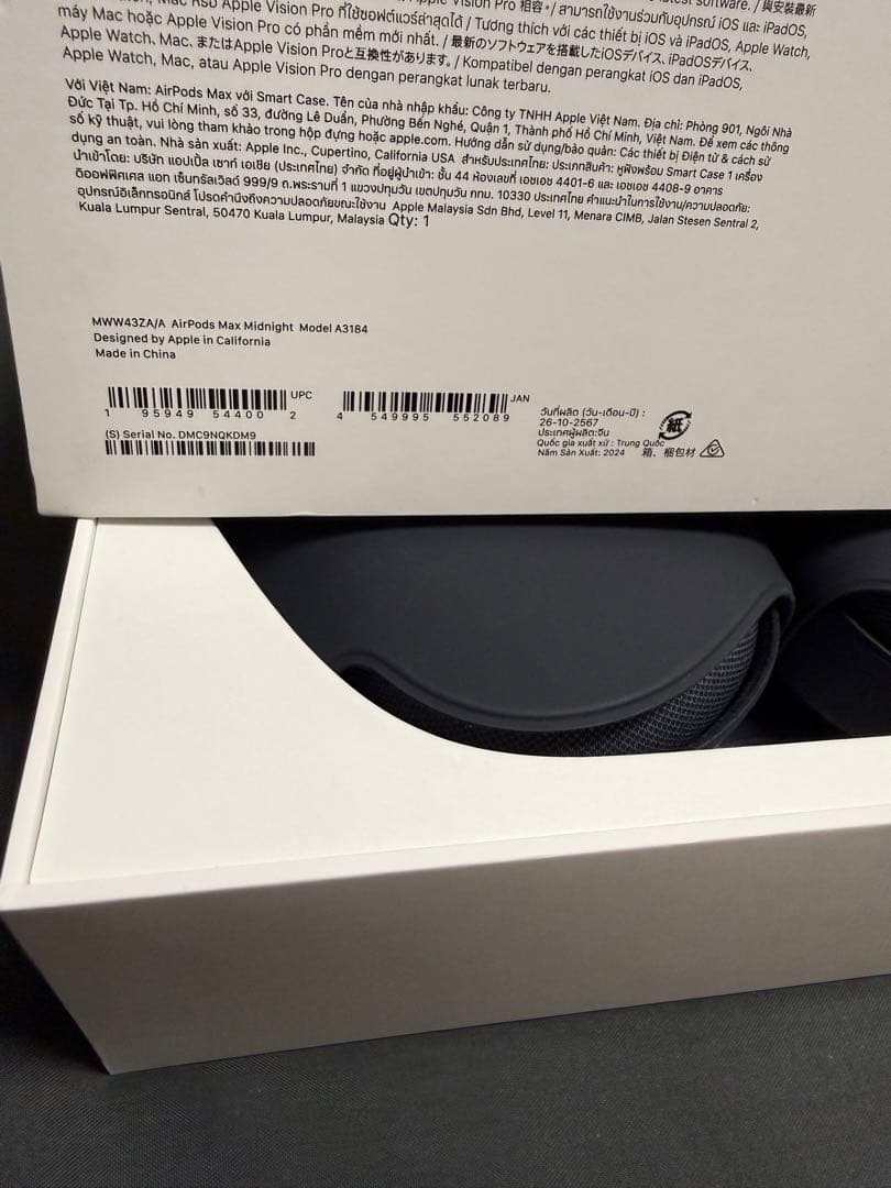 【美品】Apple Airpods Max USB C ミッドナイト