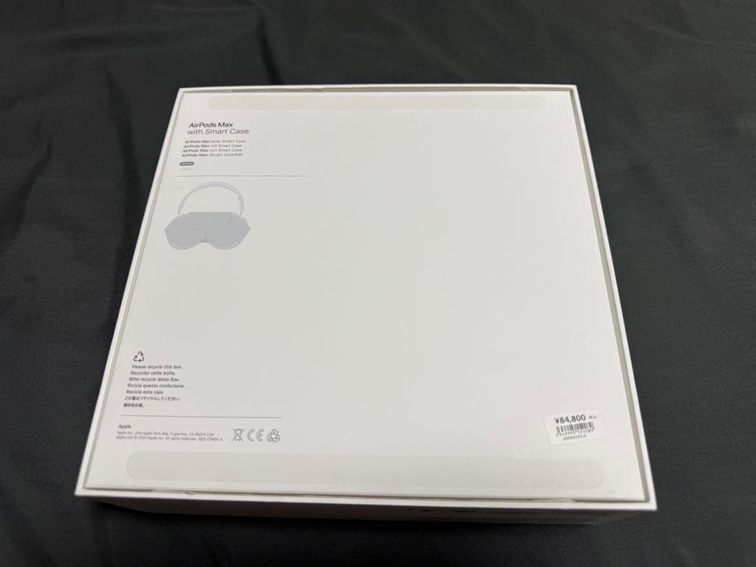 【美品】Apple Airpods Max USB C ミッドナイト